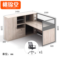 桃锦堂