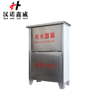 汉诺鑫威灭火器箱子4kg不锈钢灭火器箱套装消防器材能装2个5kg干粉灭火器不锈钢箱(空箱)