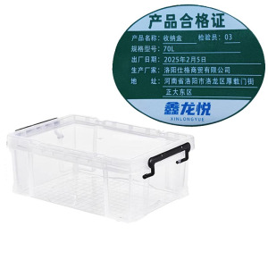 鑫龙悦