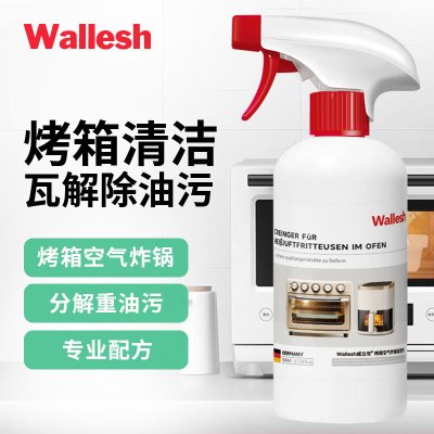 威立世(wallesh) 508ml 烤箱空气炸锅清洁剂 (计价单位:瓶) 白色