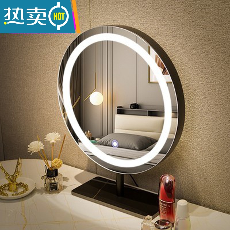 敬平现代简约化妆镜台式桌面led带灯可旋转卧室智能轻奢梳妆镜公主镜便携式用镜 45cm大理石黑色(固定充电款)