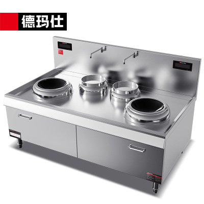 德玛仕(DEMASHI)大功率商用电磁大锅灶学校单位食堂 12kw双头双尾爆炒炉HW-SXC12D-01(201材质)