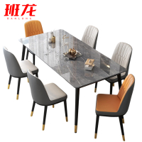 班龙岩板餐桌E18套