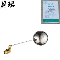 蔚珺牌水箱浮球阀铜质1寸25mm个