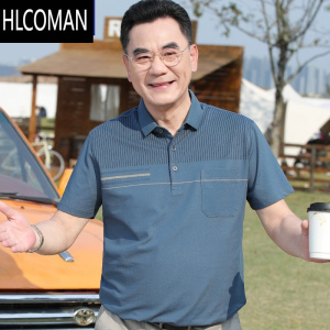 HLCOMAN爸爸夏装短袖t恤男中年丝光棉Polo衫中老年宽松凉感格子t恤男