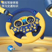 儿童多功能仿真方向盘模拟驾驶汽车副驾驶开车载早教益智宝宝3750