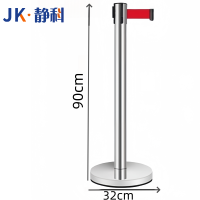 静科伸缩带2m个