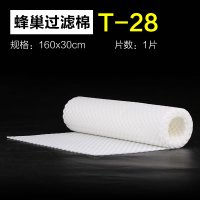 蜂窝鱼缸过滤器培菌棉高密度魔毯耐清洗反复使用生化棉