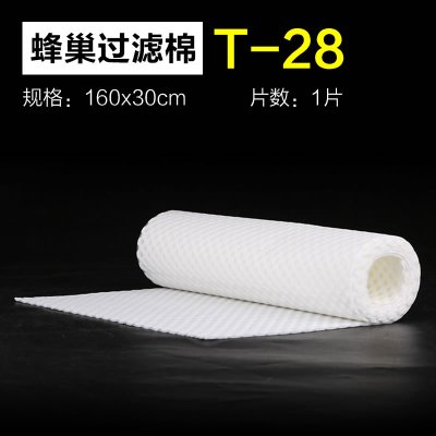 蜂窝鱼缸过滤器培菌棉高密度魔毯耐清洗反复使用生化棉