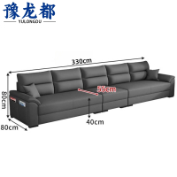 豫龙都休闲沙发3.3m张