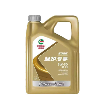 极护专享530 4L5L6L7L