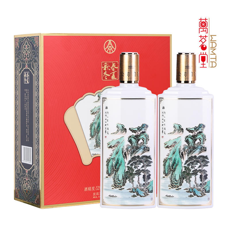 52度春夏秋冬福酒 浓香型白酒 礼盒装 收藏送礼 500ml/双支装