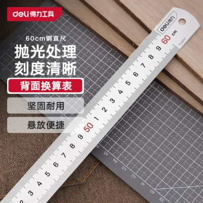 不锈钢直尺 精准测量防锈耐用设计经典商务办公文具必备