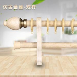 美帮汇欧式木纹窗帘杆罗马杆铝合金窗帘轨道单杆双杆支架配件