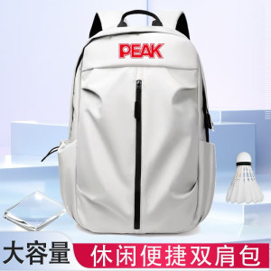 匹克(PEAK) 双肩运动大容量背包