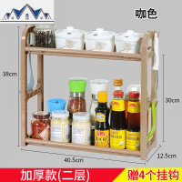 塑料置物架厨房调味料刀架调味瓶落地收纳浴室收纳桌面收纳架 三维工匠