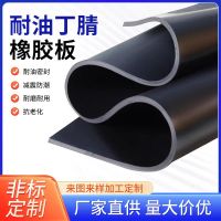盛京联硕丁晴耐油橡胶板5.0mm厚[1*5米]卷