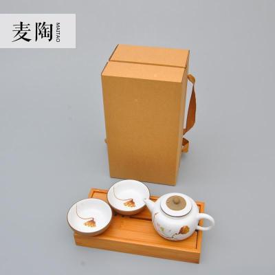 美帮汇便携旅行功夫茶具礼盒装 整套陶瓷手绘茶壶茶杯套装竹制茶盘