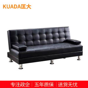 匡大 办公沙发 皮艺沙发 办公室休息沙发 折叠午睡沙发床 西皮 三人位 KDT803
