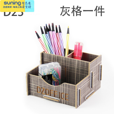 希杰狮王23桌边笔筒学生桌面北欧个性简约斜插式多功能收纳盒创意时尚可爱灰色