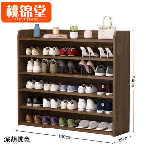 桃锦堂收 纳鞋柜