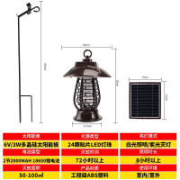 苏宁放心购 太阳能灭蚊灯庭院花园别墅户外防水家用家用充电式捕蚊灯驱蚊神器