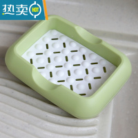 敬平大肥皂盒大号洗衣皂盒卫生间沥水香皂盒双层长方形肥皂盒子香皂架 绿色