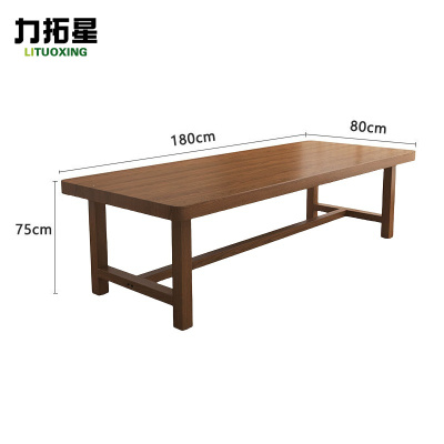 力拓星 长条桌 180cm 张