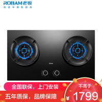 老板(Robam)智慧大火力 燃气灶天然气嵌入式 烟灶联动 灶具55B7A-D2 天然气5.2kW一级能效