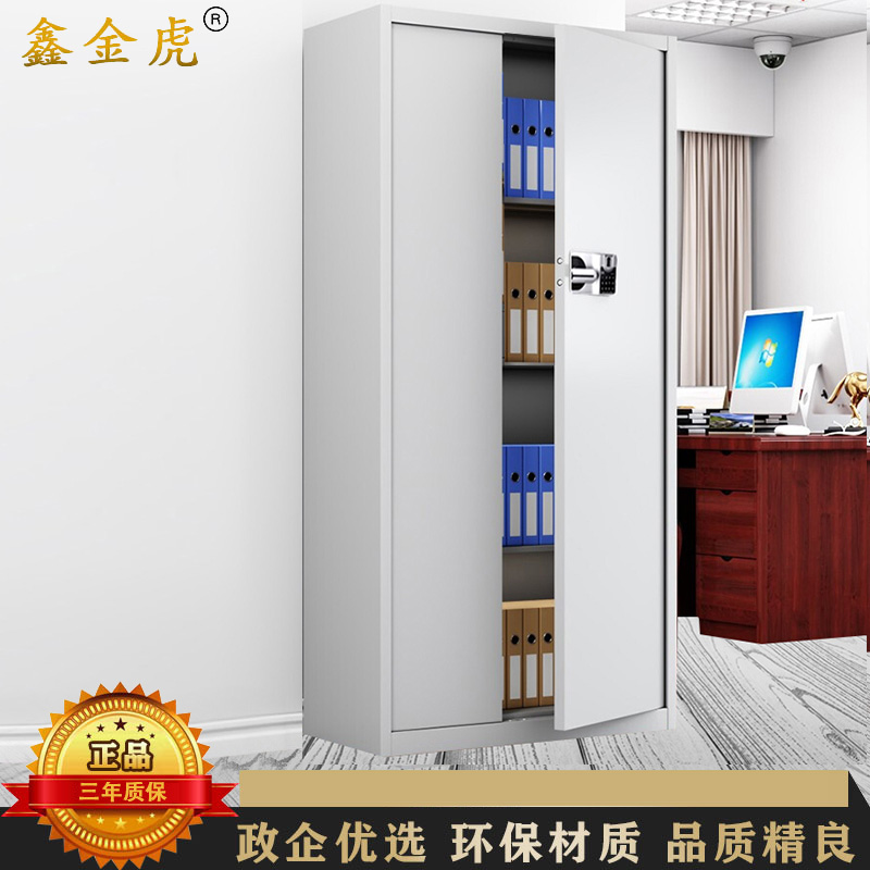 鑫金虎 通门无抽国保指纹锁保密柜铁皮柜文件柜办公资料柜档案柜900*420*1850mm