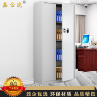 鑫金虎 通门无抽国保指纹锁保密柜铁皮柜文件柜办公资料柜档案柜900*420*1850mm
