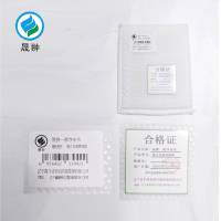 晟翀 一擦净抹布 独立包装高级款 片