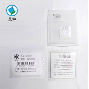 晟翀 一擦净抹布 独立包装高级款 片