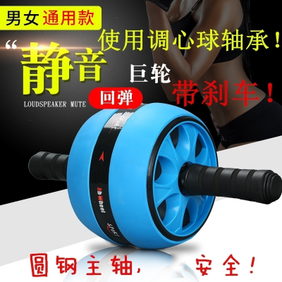 健腹轮健腹器自动回弹刹车腹肌轮收腰腹轮闪电客巨轮健腹轮家用