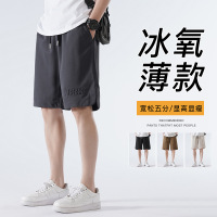 夏季新款男士韩版字母钢印松紧休闲运动短裤潮网红同款开叉五分裤