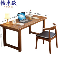 怡卓欧