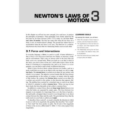 西尔斯当代大学物理简明教程(英文改编版 原书第13版)