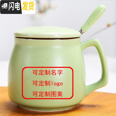 三维工匠天天蓝胖子马克杯创意咖啡杯陶瓷杯带盖勺杯子简约水杯早餐杯 定制+早餐杯淡绿带盖专属勺免费刻名字咖啡器具