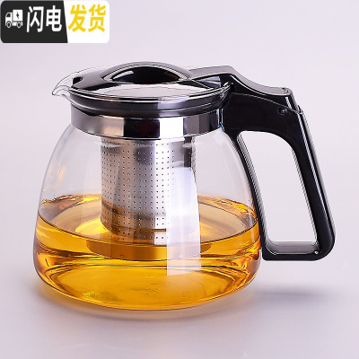 三维工匠玻璃冷水壶可高温凉白开水杯壶果汁扎壶家用套装可高温凉水壶 1000单壶