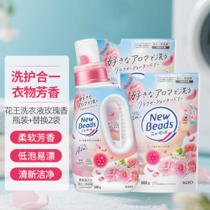 kao 花王玫瑰洗衣液 温和无刺激 无荧光剂 柔顺花香 洗衣液组合装