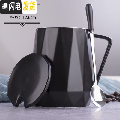 三维工匠马克杯带盖勺创意潮流个性情侣办公室女咖啡喝水杯家用陶 约640(普通装)黑色-大容量几何[杯子+盖子咖啡器具