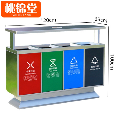桃锦堂垃圾桶不锈钢个