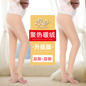 浪莎丝袜女春秋冬款连裤袜加绒加厚肉色瘦腿光腿神器女裸感打底裤