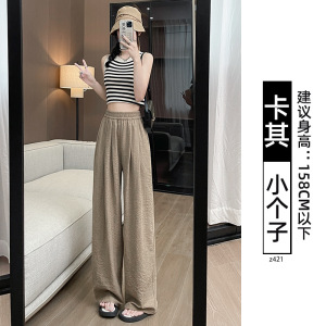 白色奶芙裤女2026新款春秋宽松慵懒风bf小个子高腰显瘦休闲阔腿裤