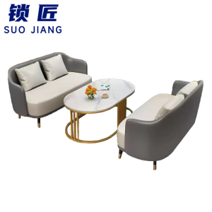 锁匠 沙发组合