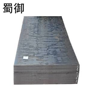 蜀御 钢板 8mm厚/KG