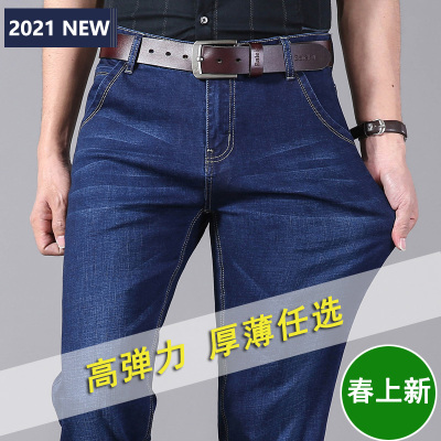 2021春夏新款弹力牛仔裤男直筒休闲男士牛仔裤宽松直筒中高腰男装长裤子