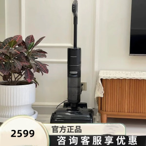 追觅 T40 pro追觅洗地机火山湖浸泡洗 平躺洗拖一体自动清洗家用洗地机