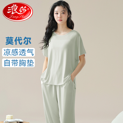 浪莎睡衣女士带胸垫夏季薄款莫代尔短袖长裤2025新款可外穿家居服