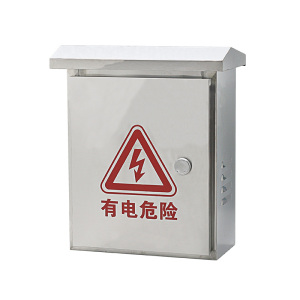 晖旭源 配电箱视频设备箱 550*400*200mm